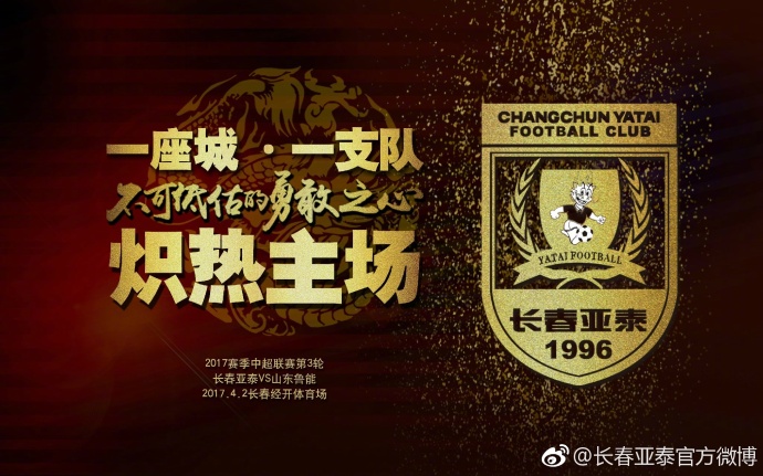 她还透露，为了演好这个贝斯手，还和好友大鹏取经